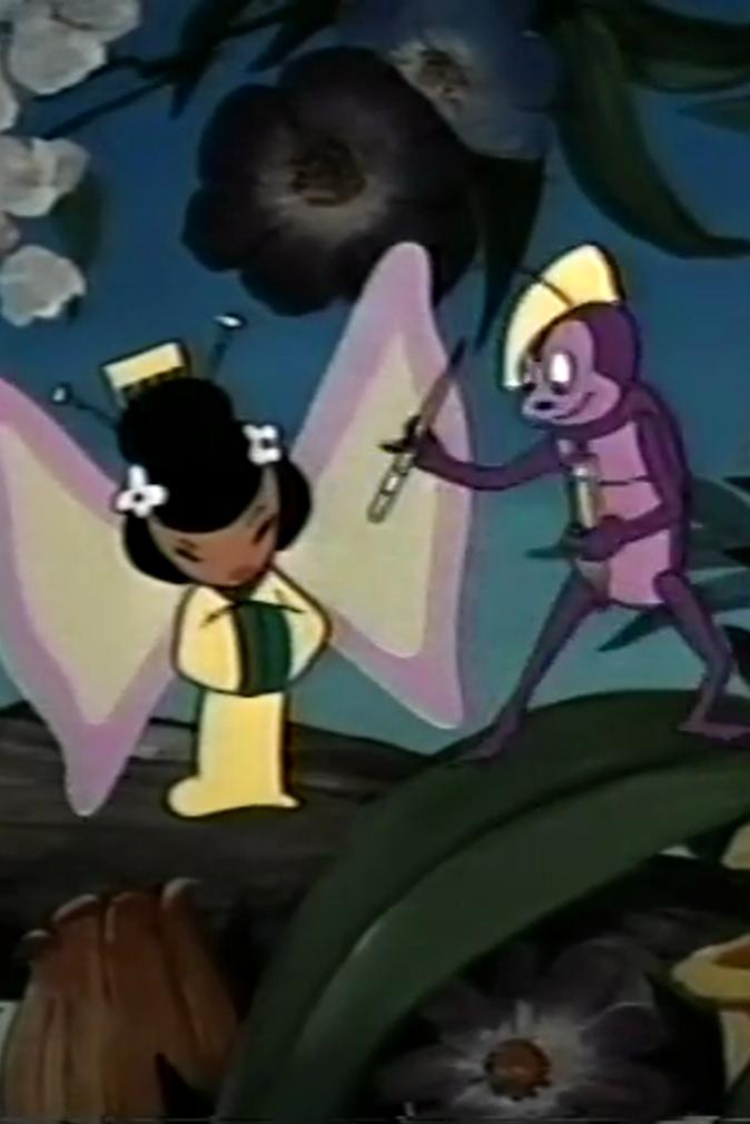 A Yokohama Yankee (1955) Cover