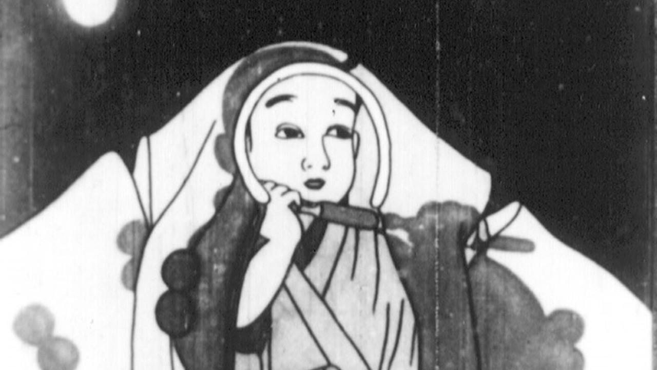 Benkei tai Ushiwaka (1939) Cover