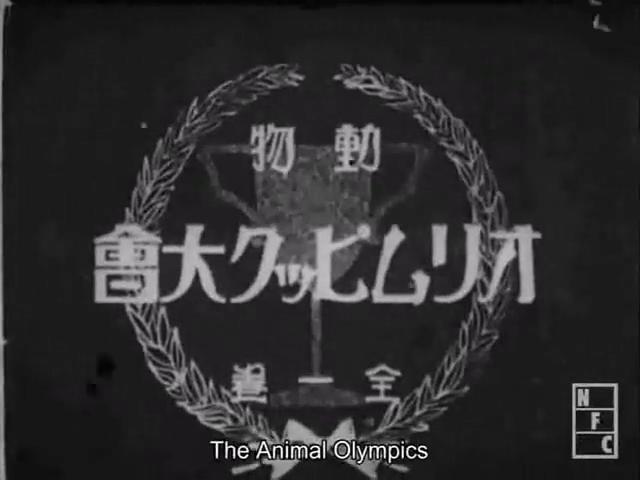Dobutsu olympic taikai (1928) Cover