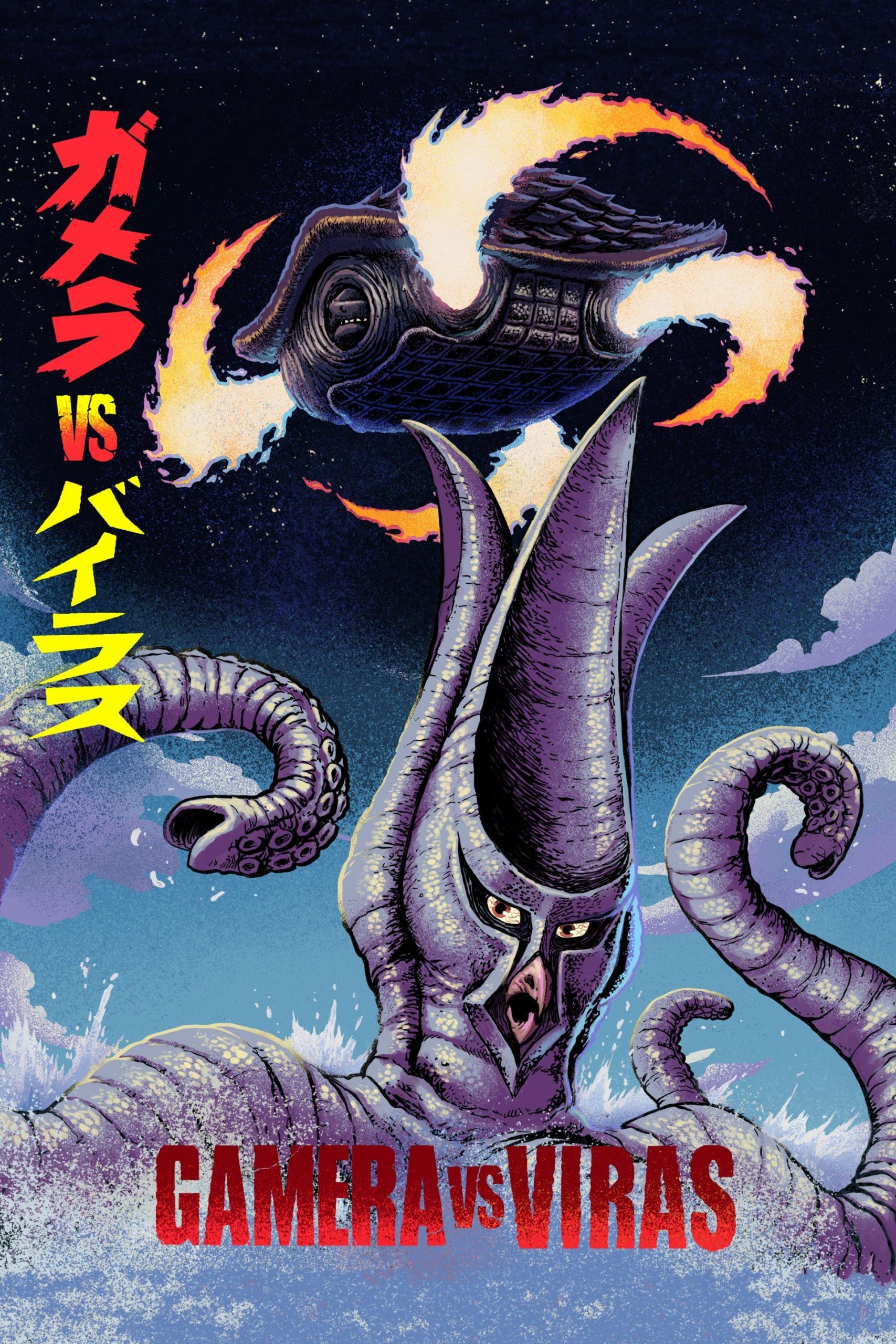 Gamera tai uchu kaijû Bairasu (1968) Cover