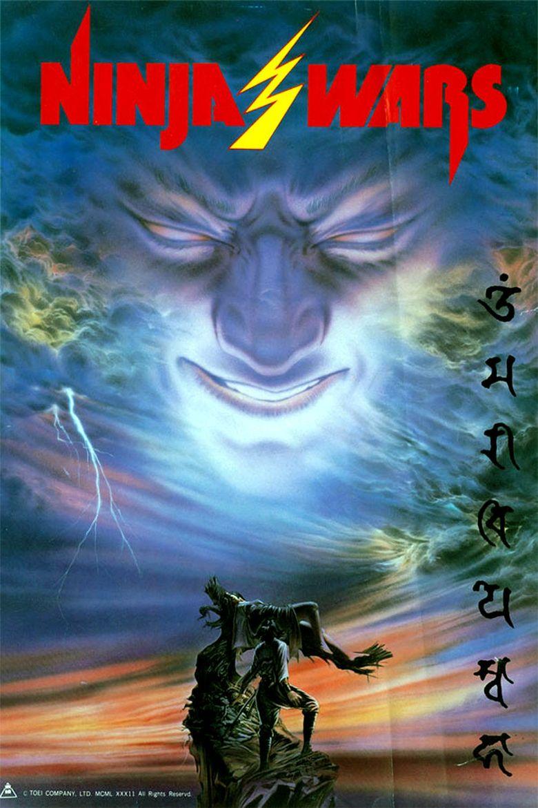 Iga ninpôchô (1982) Cover