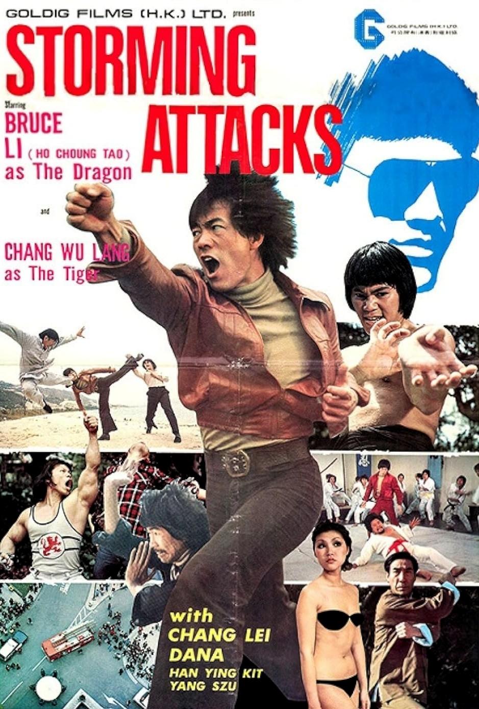 Meng nan da zei yan zhi hu (1978) Cover