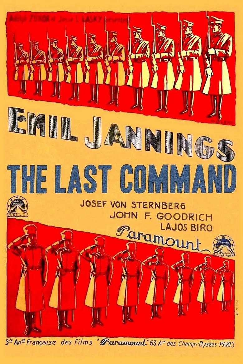 The Last Command (1955) Cover
