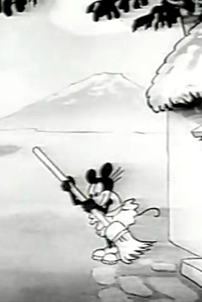 Bully Beef (1930) Cover