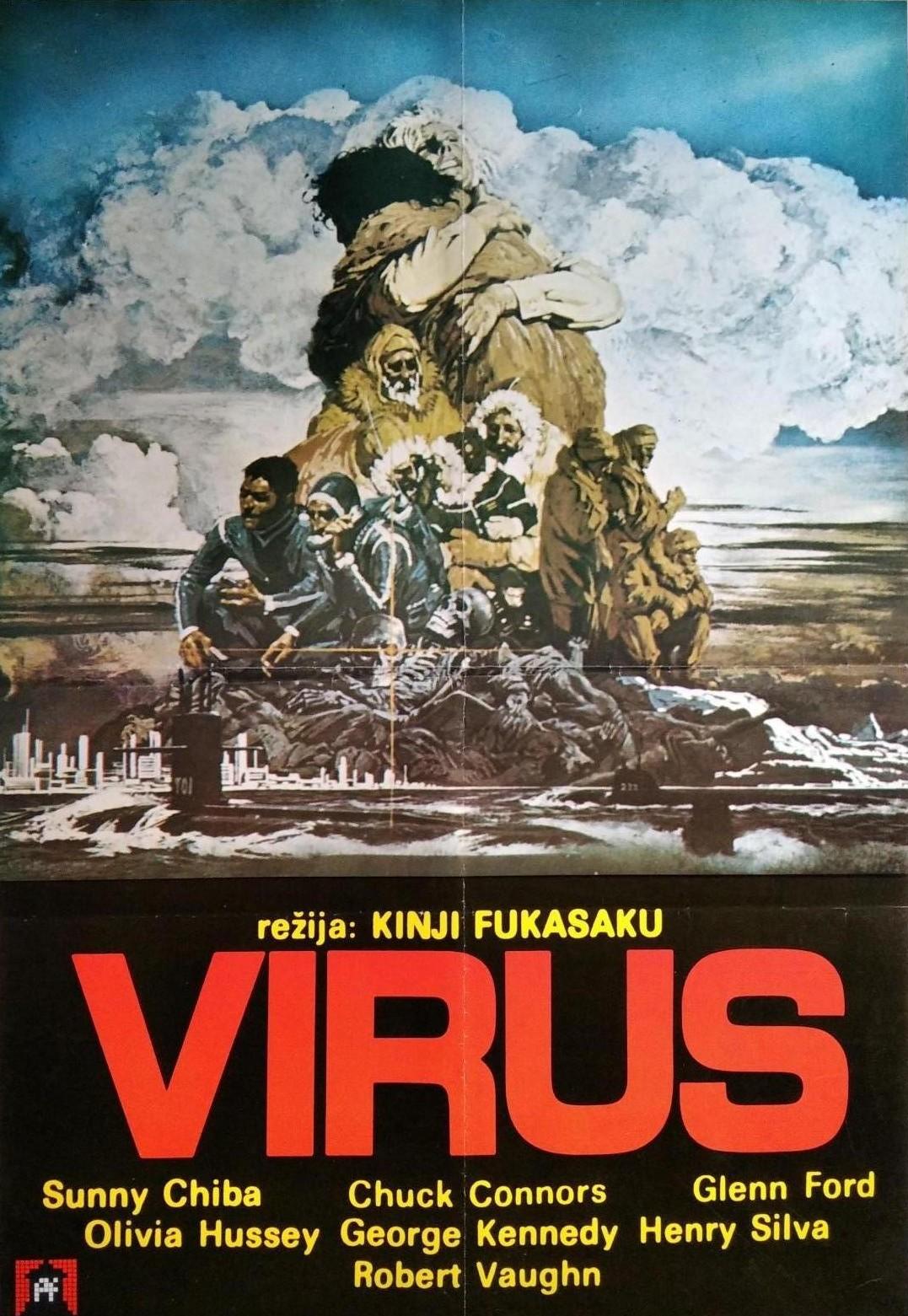 Fukkatsu no hi (1980) Cover