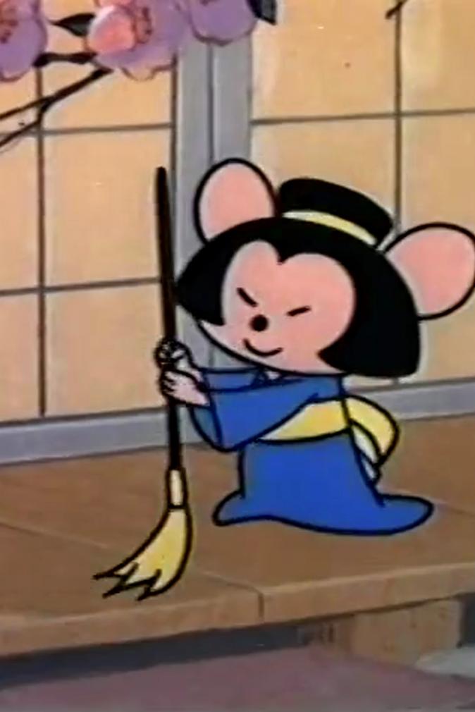 Hashimoto-San (1959) Cover