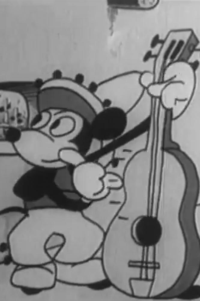 Hot Tamale (1930) Cover