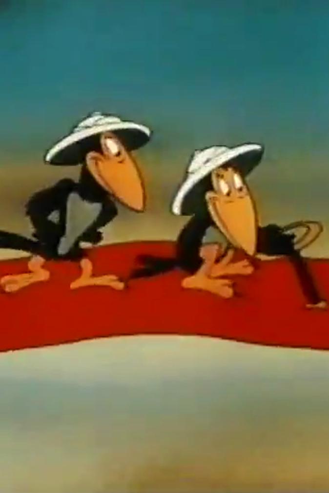 King Tut’s Tomb (1950) Cover