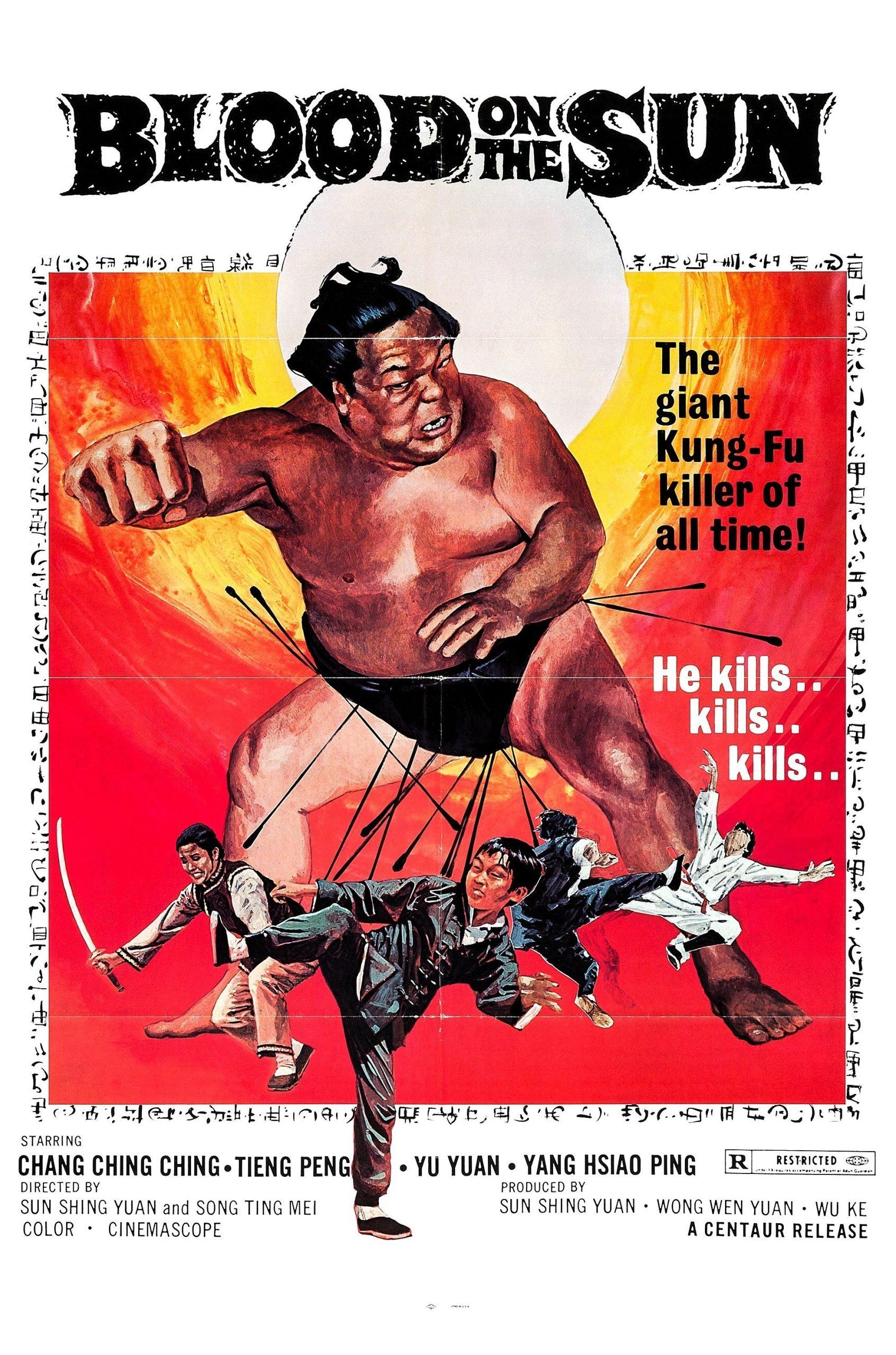 Lei tai (1972) Cover