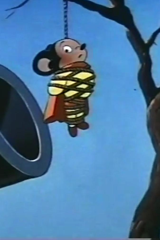 Loves Labor Won (1948) Cover