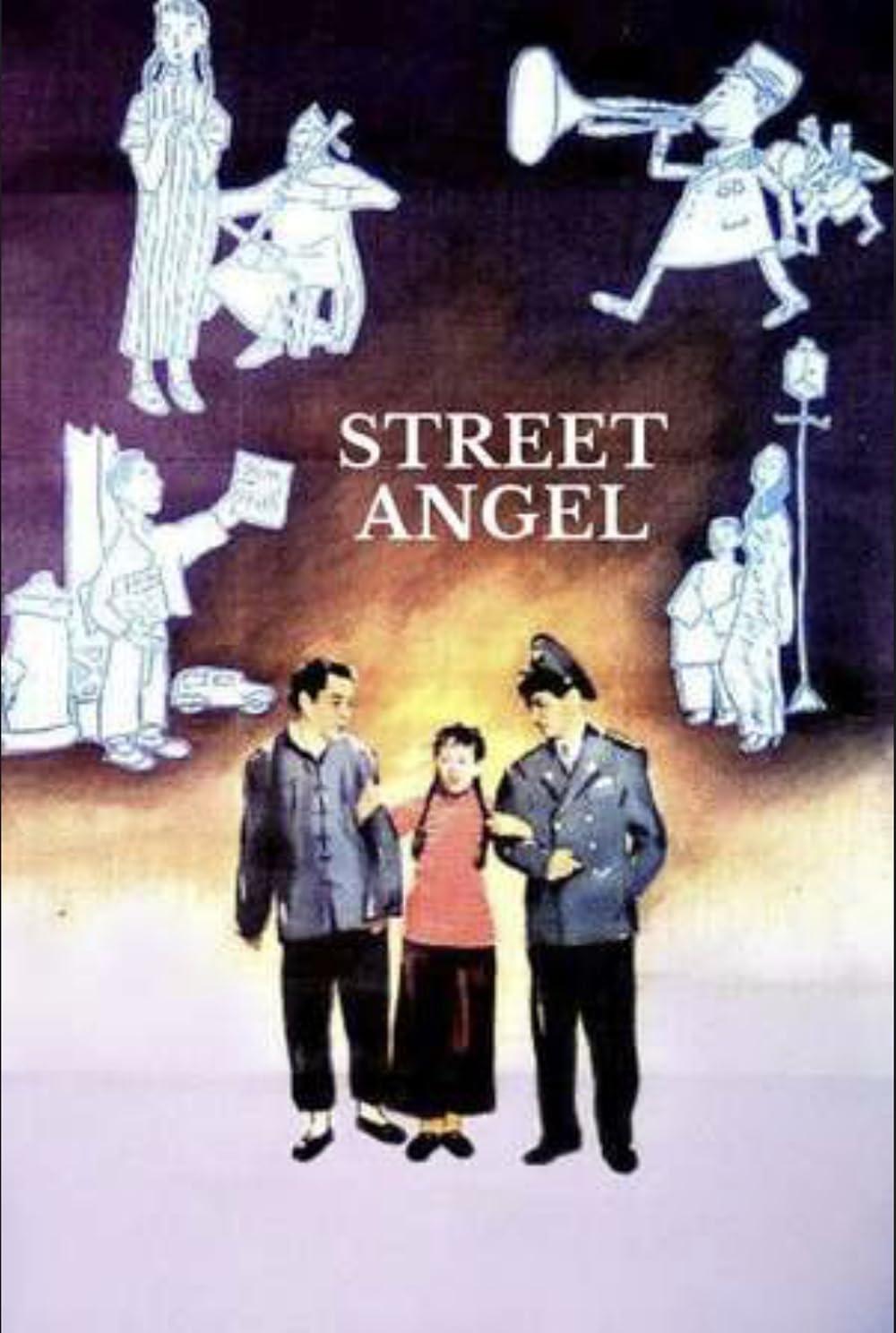 Ma lu tian shi (1937) Cover