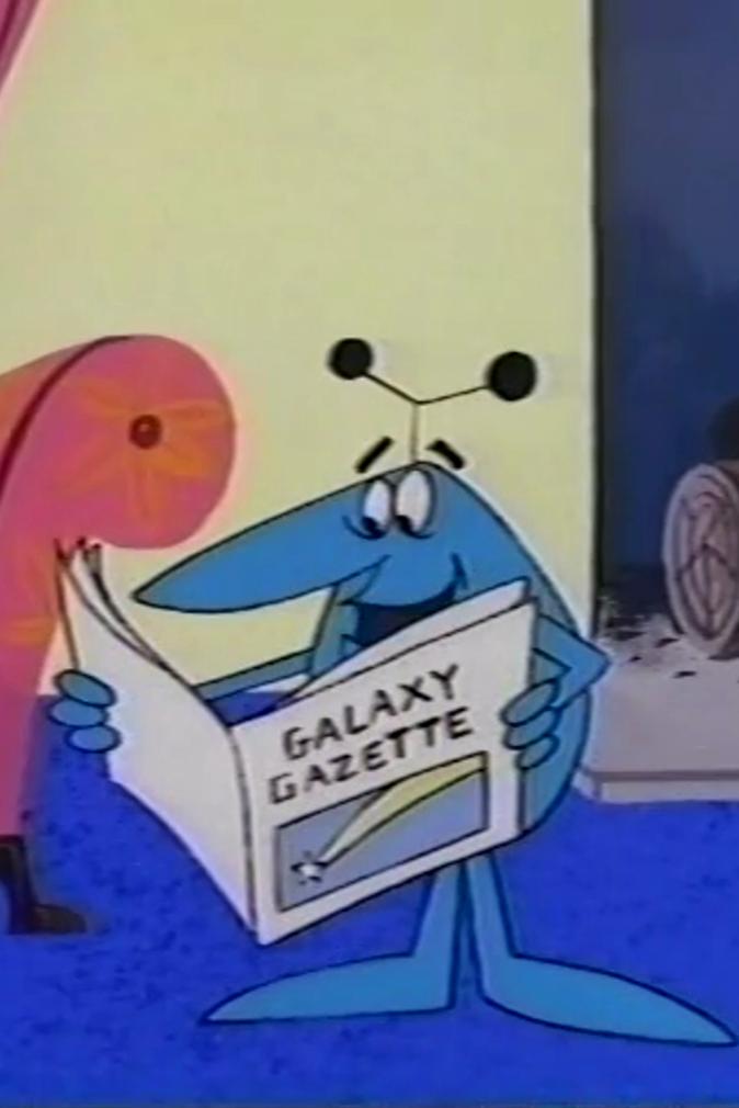 Outer Galaxy Gazette (1964) Cover