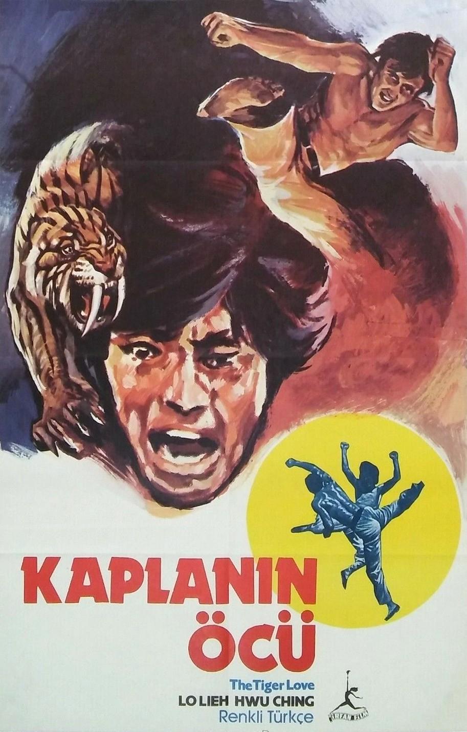 Ren hu lian (1977) Cover