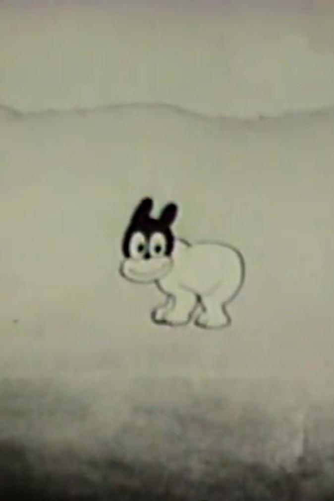 Roman Punch (1930) Cover