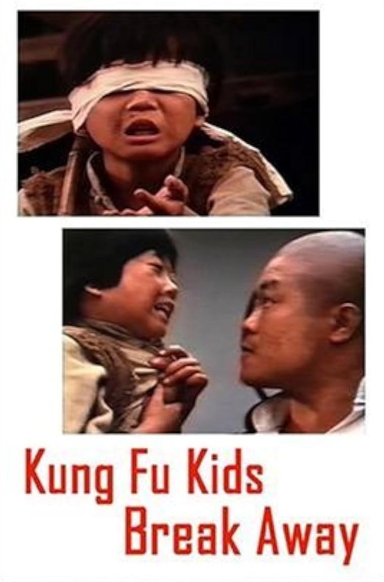 San mao liu lang ji (1980) Cover