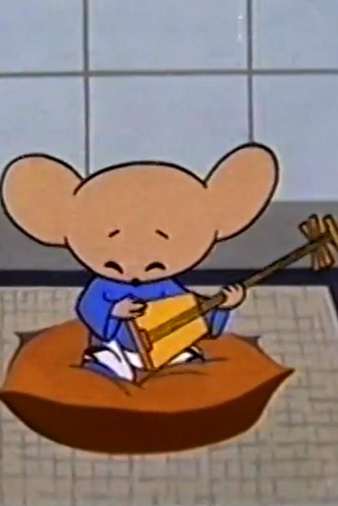 Strange Companion (1961) Cover