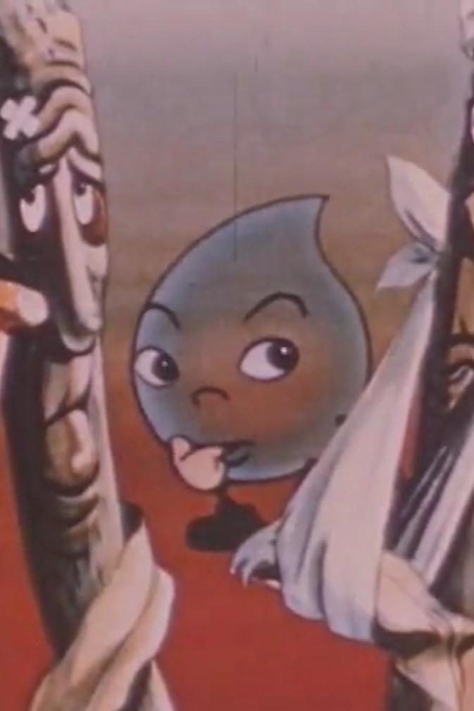 The Adventures of Junior Raindrop (1948) Cover