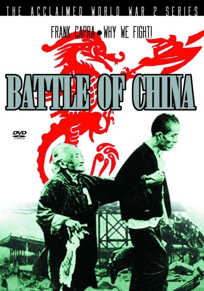The Battle of China (1944) Cover