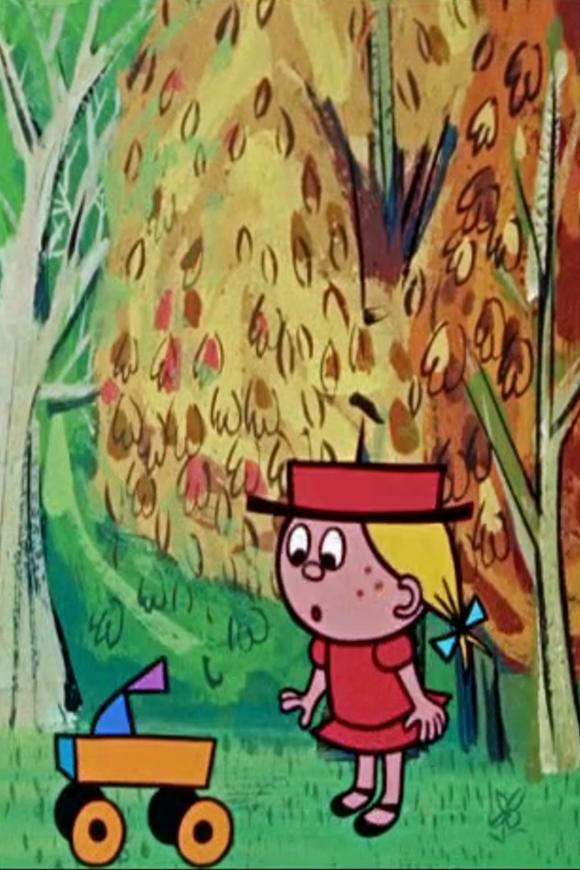 Trees and Jamaica Daddy (1957) Cover