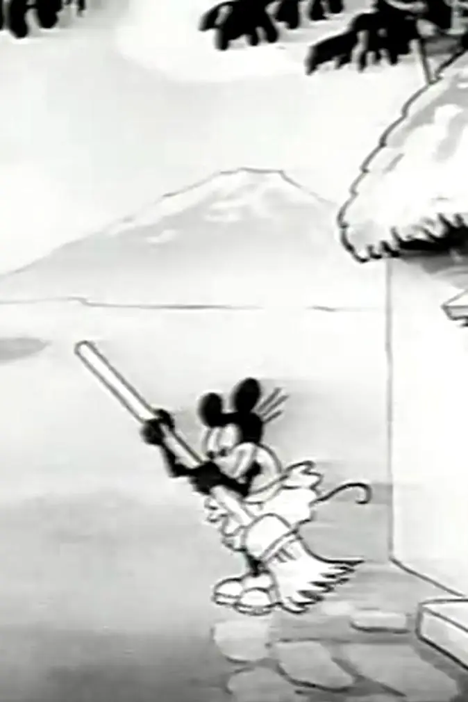 Bully Beef (1930) Cover