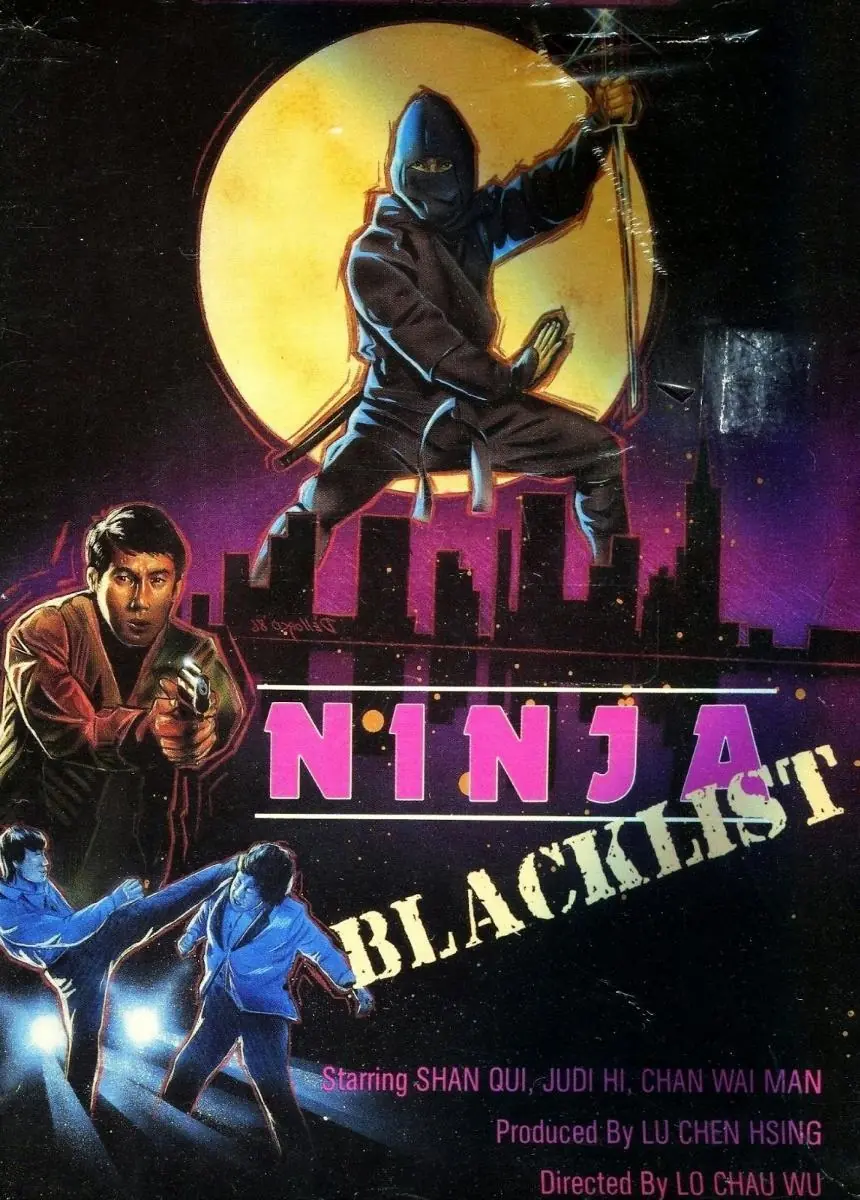 Hei ming dan (1972) Cover