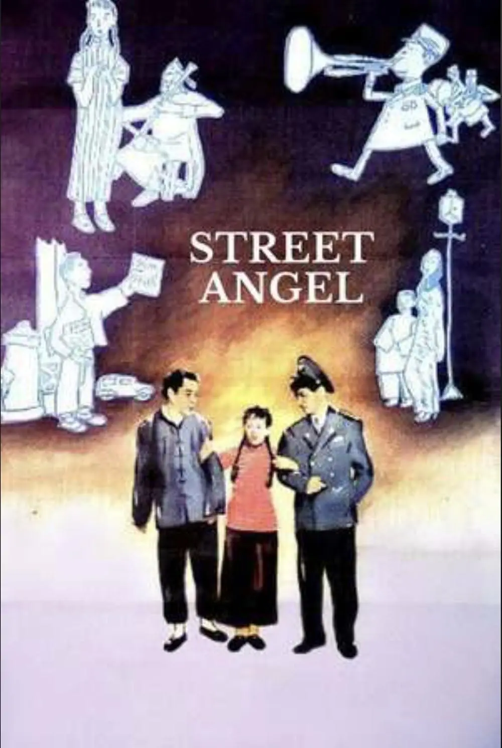 Ma lu tian shi (1937) Cover