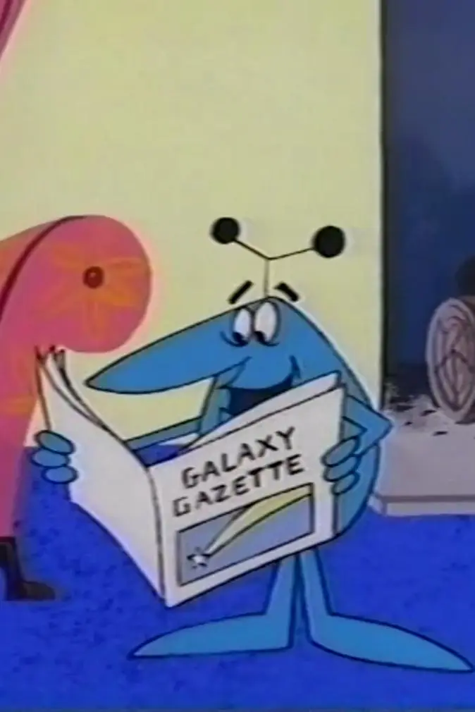 Outer Galaxy Gazette (1964) Cover