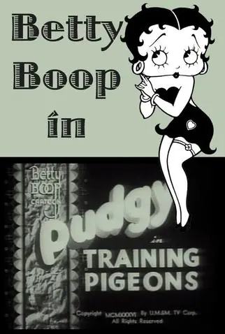 Training Pigeons (1936) Cover